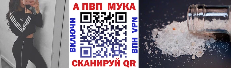 Alfa_PVP крисы CK  как найти закладки  OMG сайт  Владикавказ 