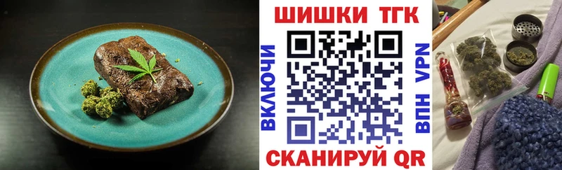 Еда ТГК марихуана где купить наркоту Владикавказ