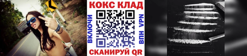 Cocaine VHQ  Владикавказ 