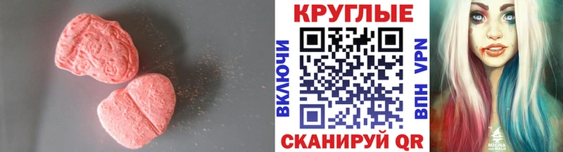 купить  цена  Владикавказ  ЭКСТАЗИ TESLA 