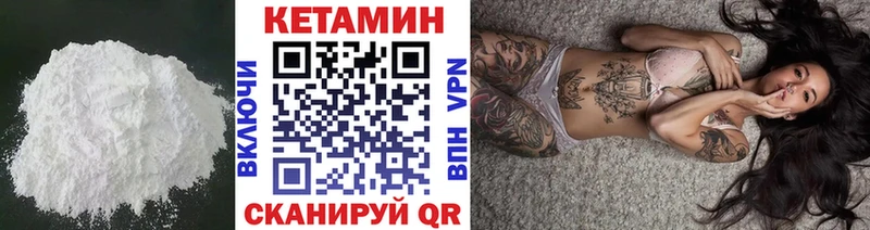 КЕТАМИН ketamine  что такое наркотик  Владикавказ 