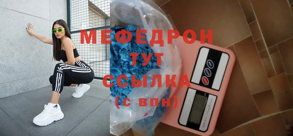 шишки Вяземский