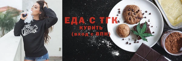шишки Вяземский