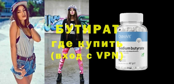 шишки Вяземский