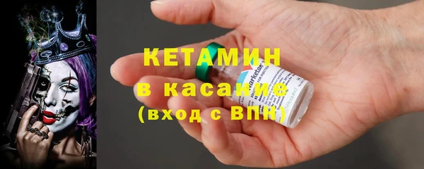 шишки Вяземский