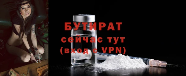 трава Волоколамск