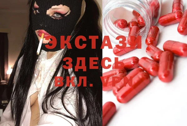 MDMA Premium VHQ Вязники