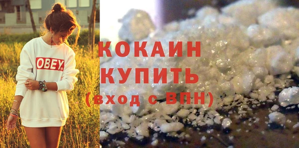 синтетический гашиш Володарск