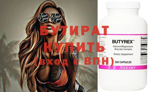 MDMA Premium VHQ Вязники