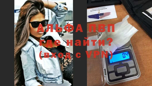 наркотики Волосово