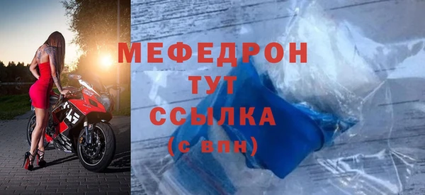 MDMA Premium VHQ Вязники