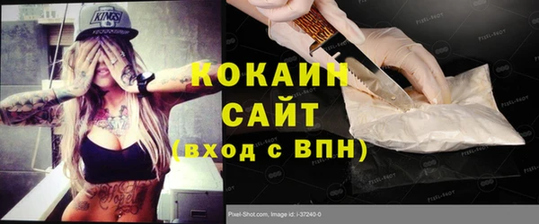 MDMA Premium VHQ Вязники