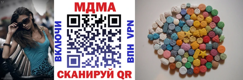 МДМА VHQ  hydra   Владикавказ 