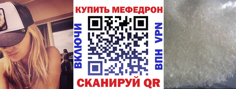 МЕФ VHQ Владикавказ