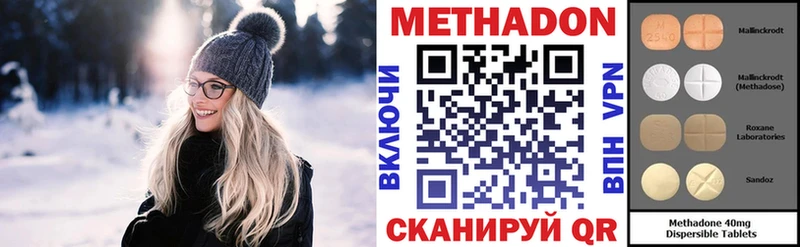 купить закладку  Владикавказ  omg маркетплейс  Метадон мёд 