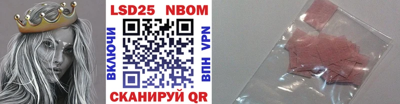 Марки N-bome 1,8мг  Владикавказ 