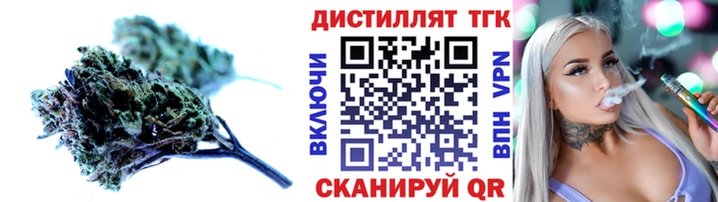 Дистиллят ТГК жижа  цена   Владикавказ 